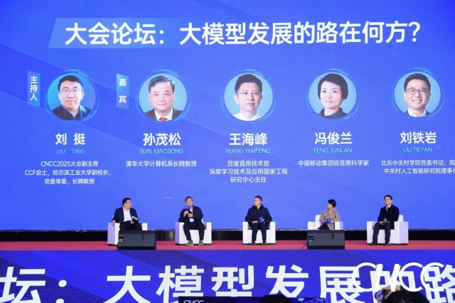 image-20251030140710-9