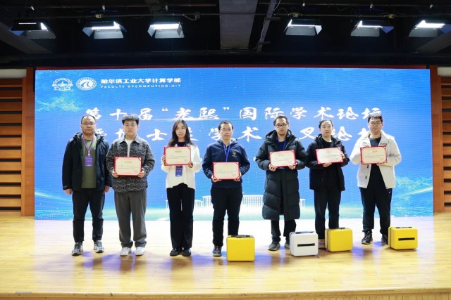 image-20251125143200-14