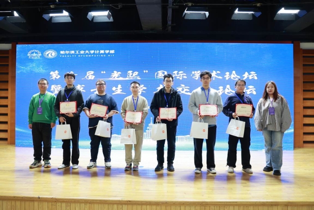 image-20251125143200-9