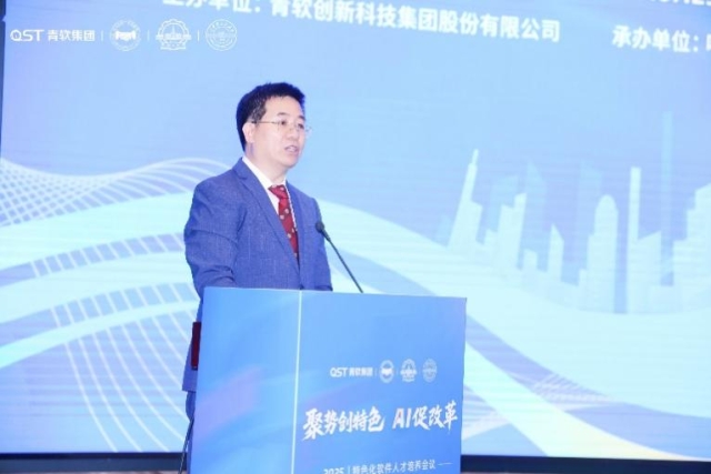 image-20250803184840-2