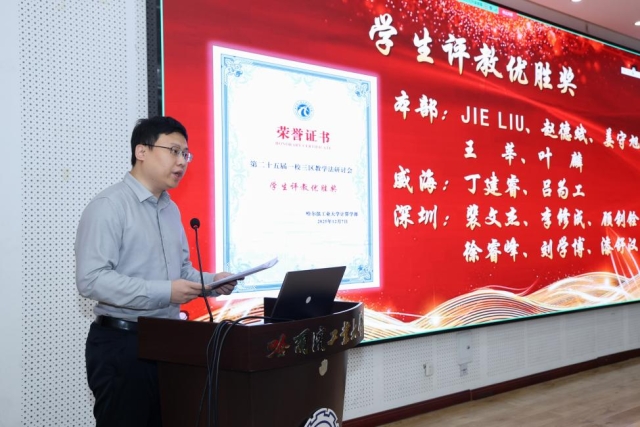 image-20251212105926-4