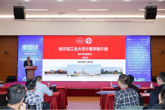 image-20251110151541-5