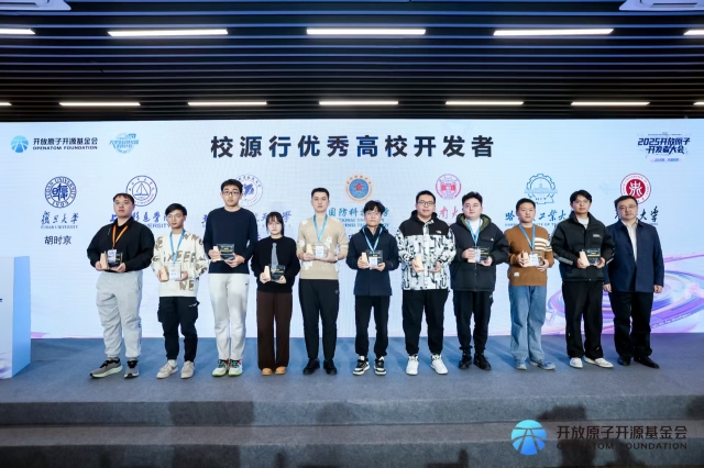 image-20251202090942-6